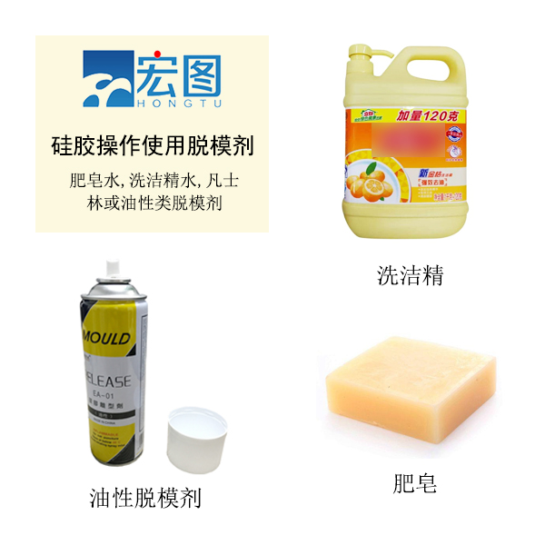 模具硅膠脫模技巧你知道嗎 ？