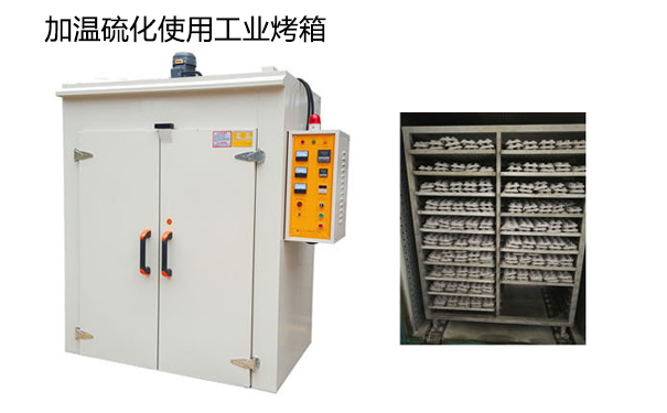 模具硅膠常溫固化時(shí)間很慢怎么辦？