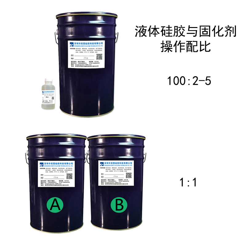 工業(yè)級(jí)模具硅膠的固化時(shí)間是由什么決定的 ？