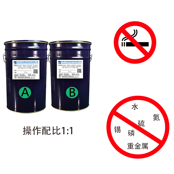 加成型模具硅膠中毒現(xiàn)象有哪些？
