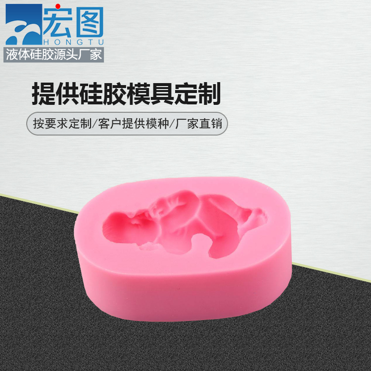 定制模具硅膠產(chǎn)品需要提供哪些材料？