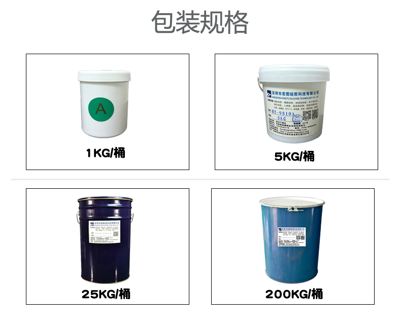 模具硅膠放久了會沉淀嗎？