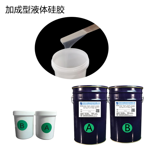 如何辨別模具硅膠制品無毒無害呢？