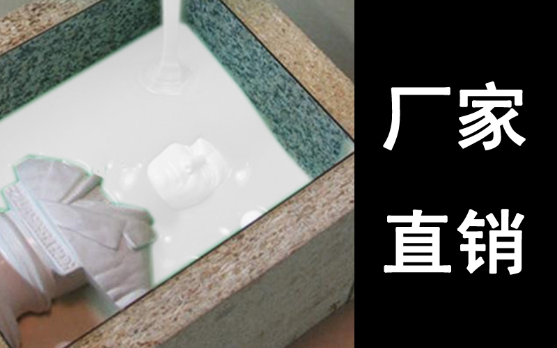 模具硅膠產(chǎn)品常見缺膠不良產(chǎn)生原因？