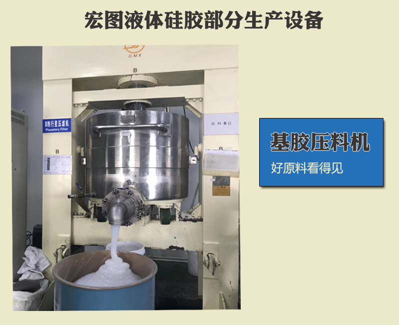 液態(tài)硅膠模具技術(shù)有什么難點(diǎn)嗎 ？