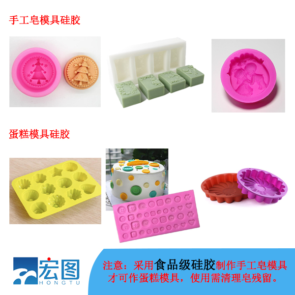 液態(tài)硅膠適合翻模手工藝品嗎 ？