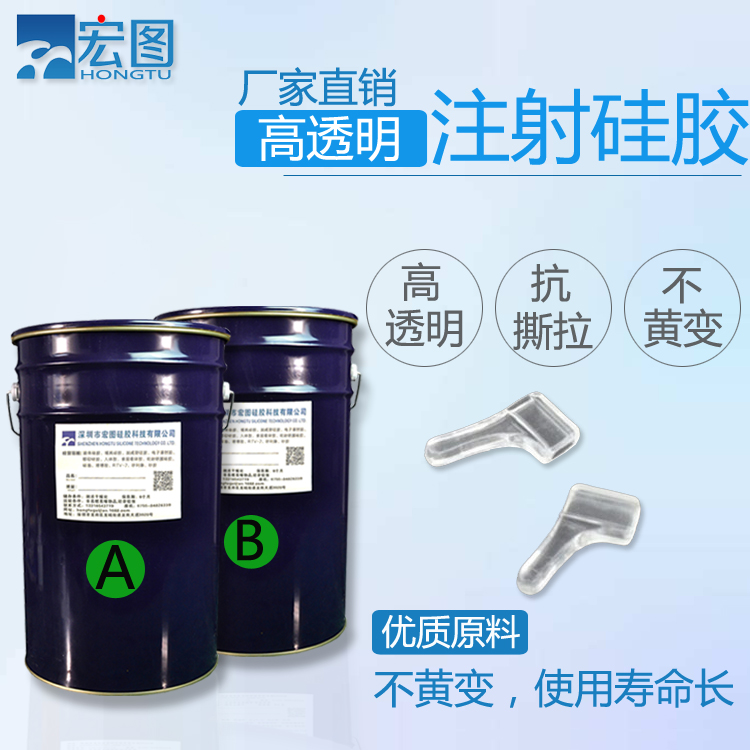 液態(tài)硅膠模具是否可以注射成型 ？