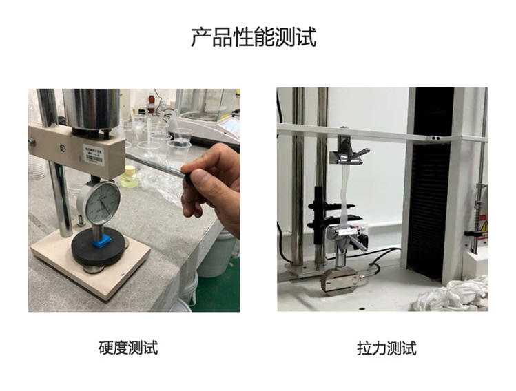液態(tài)硅膠的硬度一般是多少？
