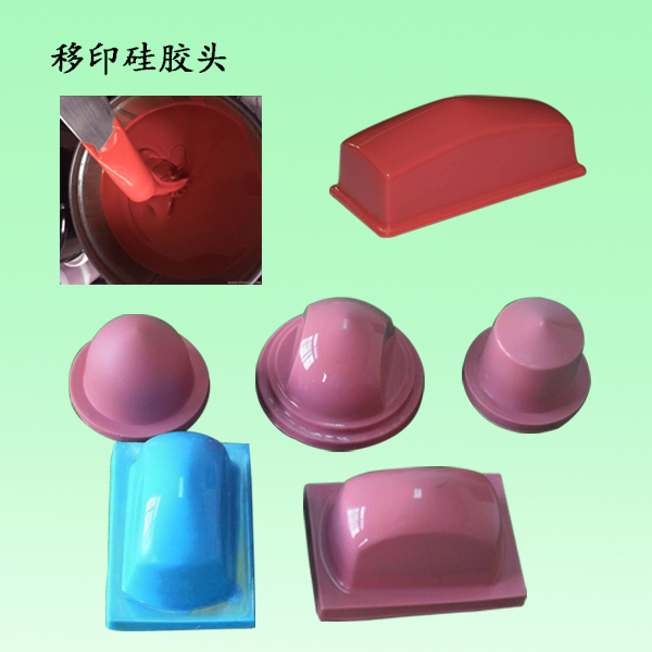 移印硅膠選購(gòu)指南，讓您輕松成為印刷行業(yè)專家